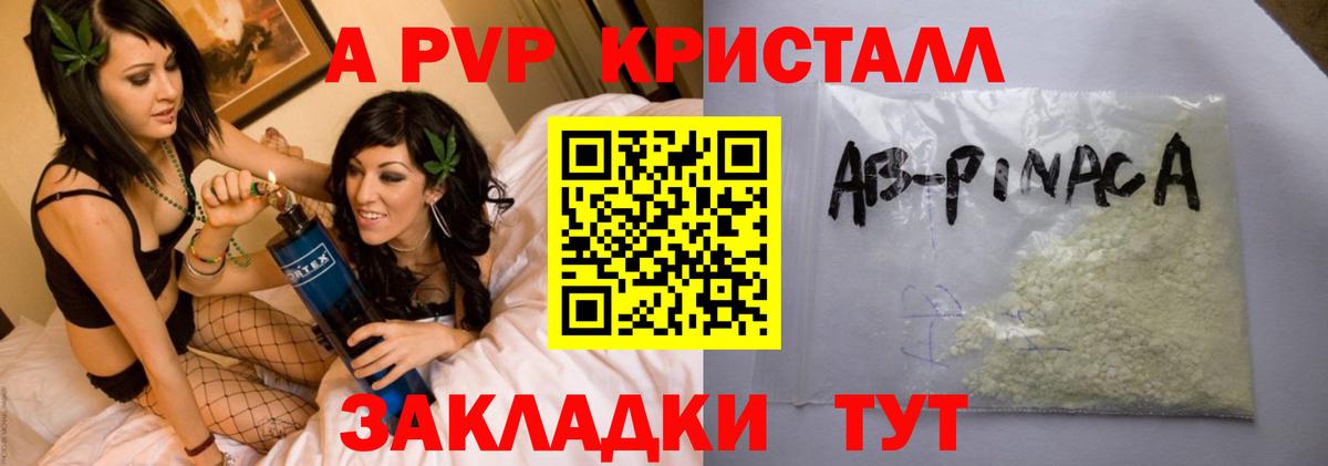 Семилуки  Alfa_PVP СК КРИС  Вход с VPN  A-PVP VHQ 