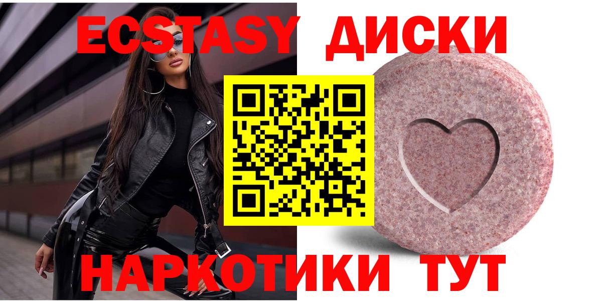 Ecstasy VHQ Семилуки
