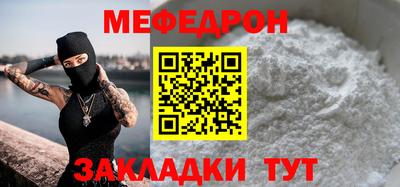 бутик Обь