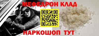 кокс Обнинск