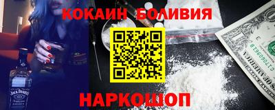 кокс Обнинск