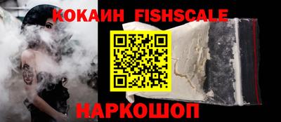 бутик Обь