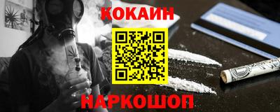 бутик Обь
