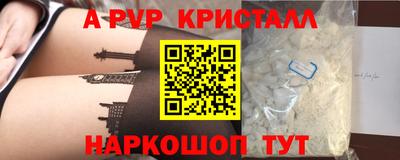 бутик Обь