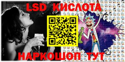 бутик Обь