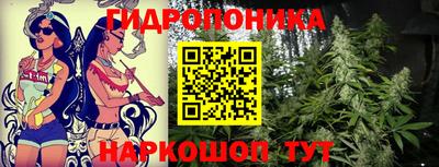 бутик Обь