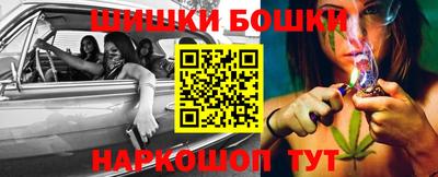 бутик Обь