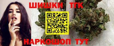бутик Обь