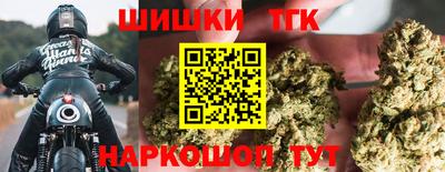 бутик Обь