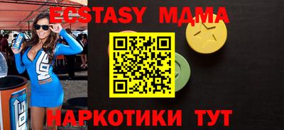 кокс Обнинск