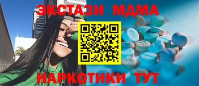 кокс Обнинск