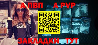 бутик Обь