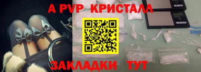 бутик Обь