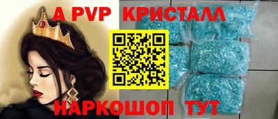 кокс Обнинск