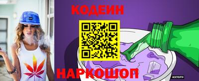 кокс Обнинск