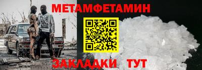 прущая мука Нягань