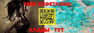 бутик Обь