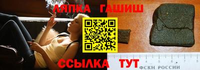 бутик Обь