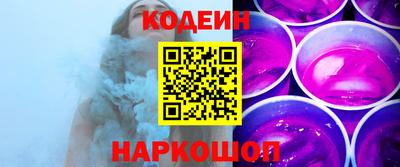 кокс Обнинск