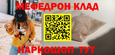 прущая мука Нягань