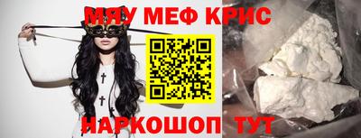 кокс Обнинск