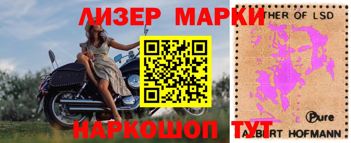 LSD-25 экстази кислота  LSD-25 экстази кислота  Вход с VPN  Семилуки 