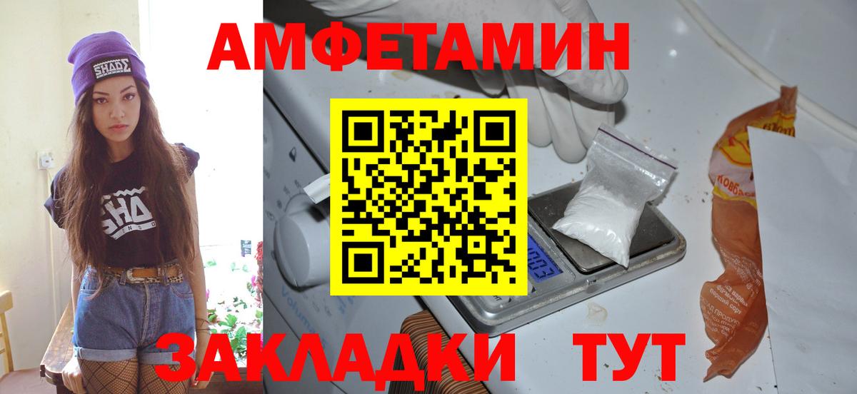 Метамфетамин Декстрометамфетамин 99.9% Семилуки