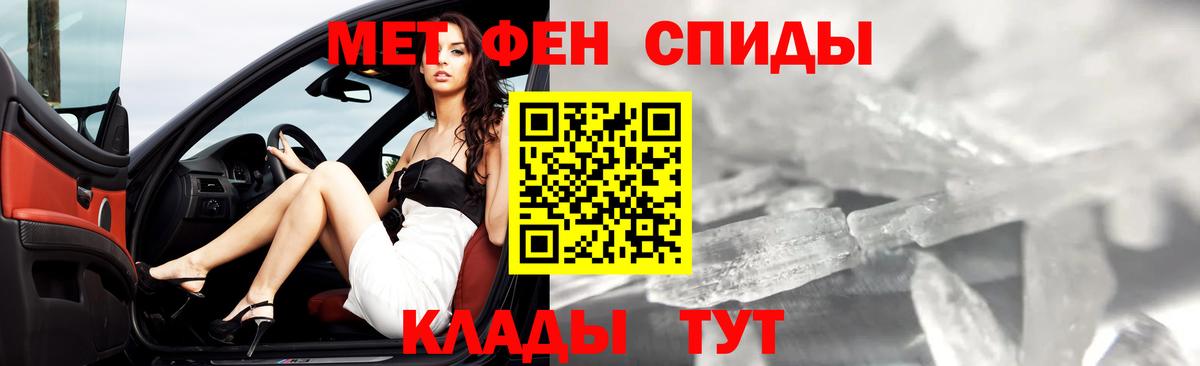 Первитин пудра  Первитин пудра  Вход с VPN  Семилуки 