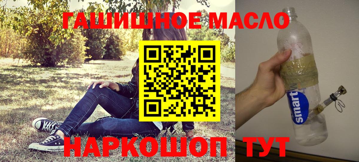 ТГК вейп с тгк  Вход с VPN  Семилуки 