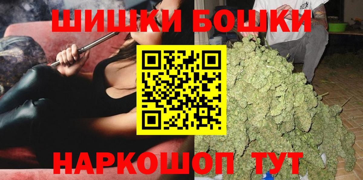 Канабис AK-47  Вход с VPN  МАРИХУАНА индика  Семилуки  Марихуана VHQ  Канабис THC 21% 